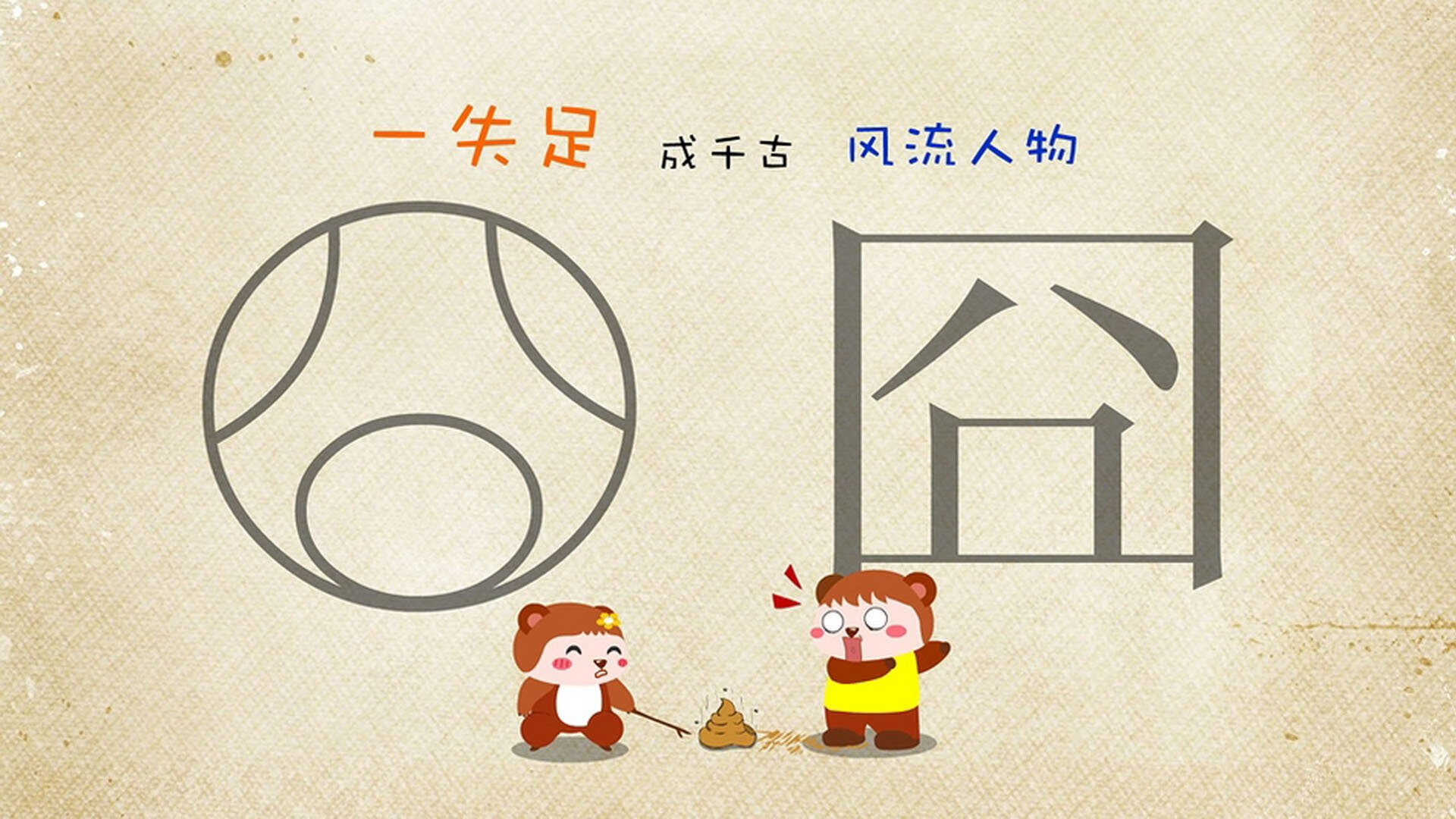 男子短自项目势头强劲，男子短寸